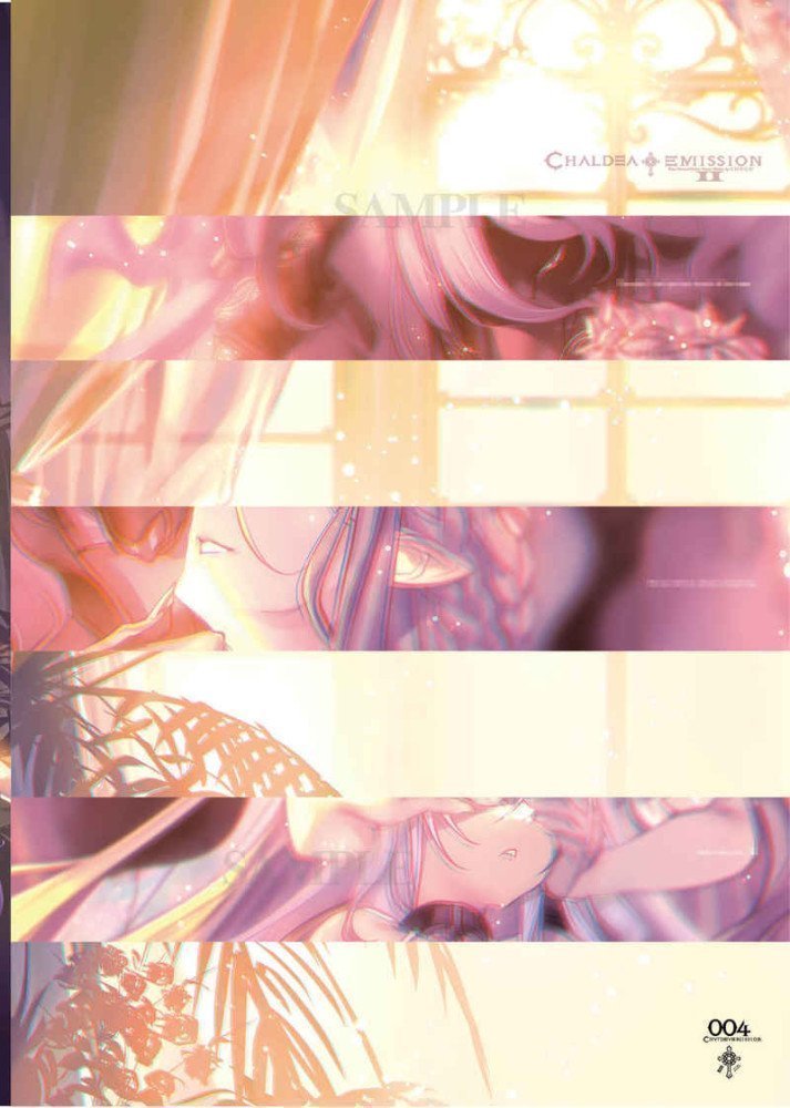 CHALDEA EMISSION II