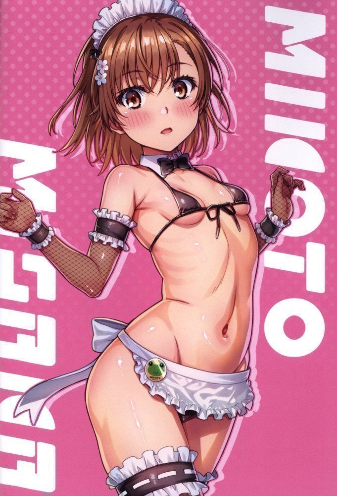 Miko Book 14