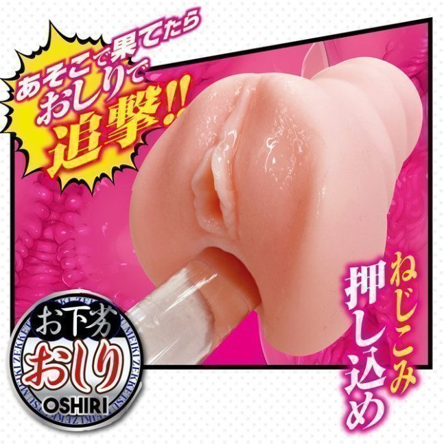 Meiki Zekketsu (Dual Hole)