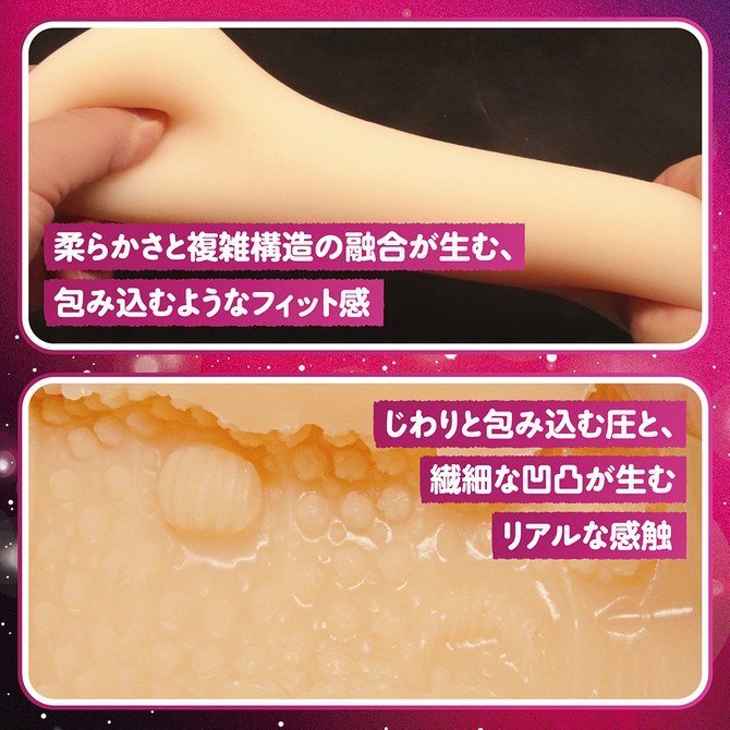 Tsumiki-chan is ready to have sex right away -Anal Hole ~ Limited Edition with Acrylic Figure