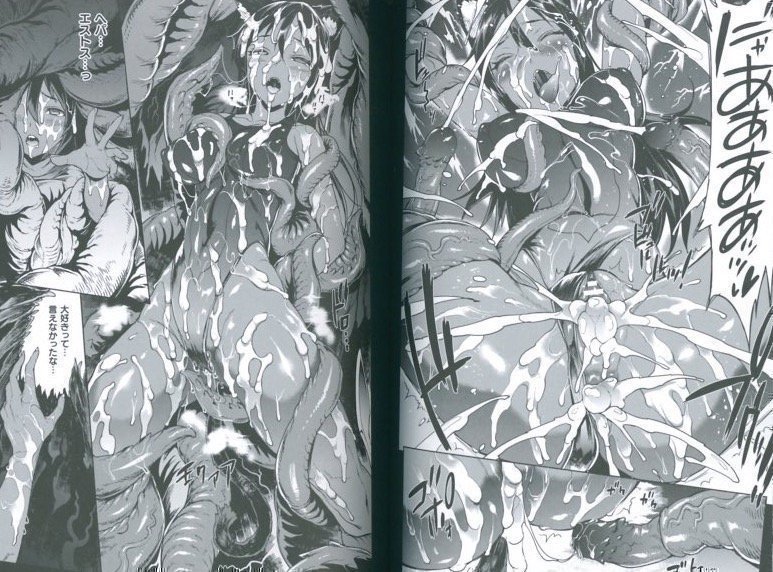 Marunomi Naedoko Jigoku  -- Tentacle Hell Anthology