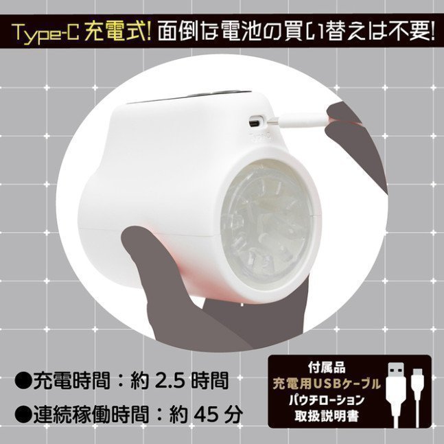 PUNIANAROID R -- Automatic Masturbation Technology -- PUNI ANA-ROID R (Puni And Roid)