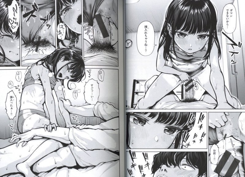 Having Sex In Uniform -- Kita Mama Ecchi