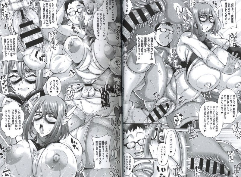 Nuki Nuki? Zuppshi-ism