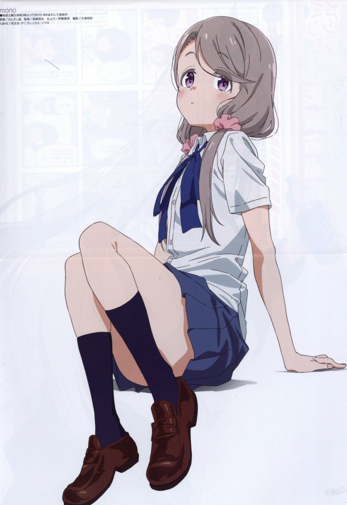 Megami Magazine July 2025