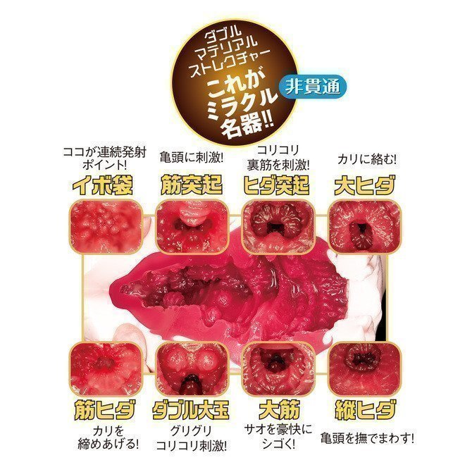 Eimi Fukada Electric Power Hole – The Dignity of Great Pussy
