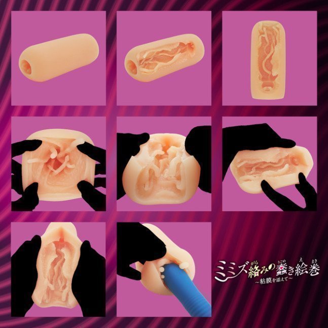 *Clearance Sale* Wriggling Worm Chronicles -- Mimizu-Garami no Ugomeki Emaki