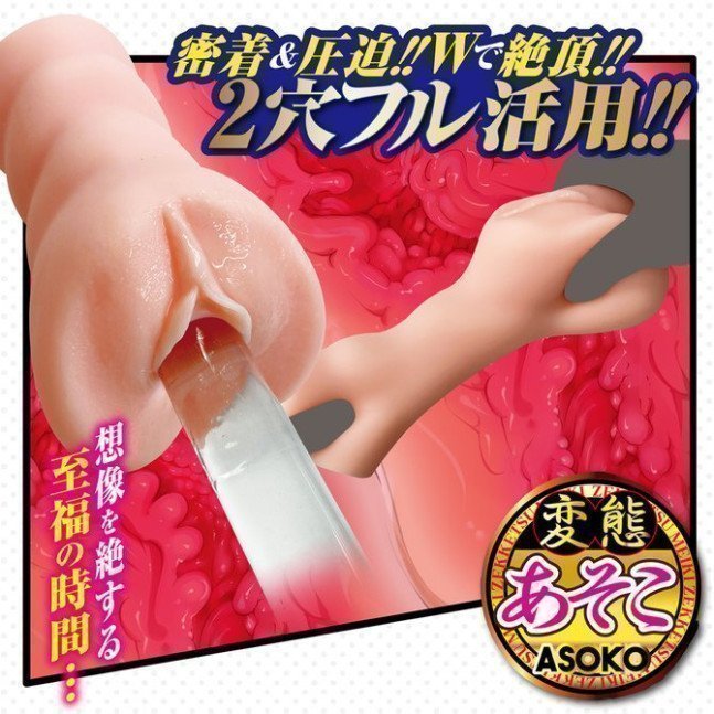 Meiki Zekketsu (Dual Hole)