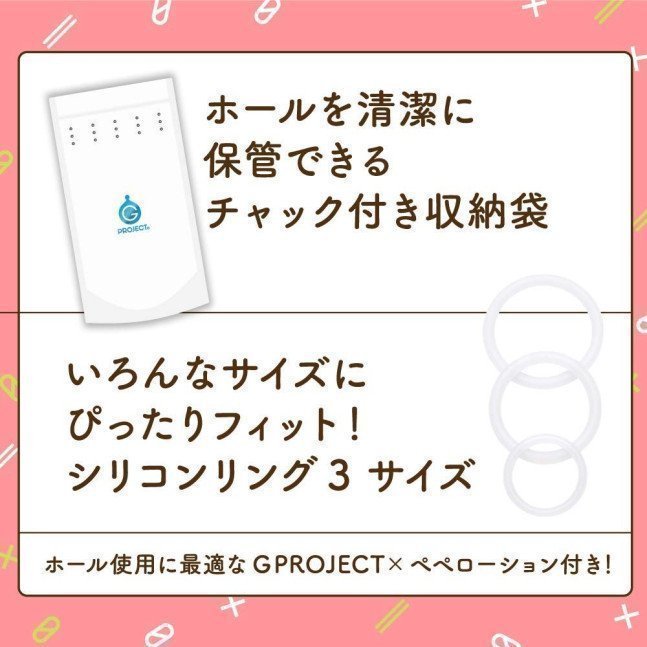 PUNI VIRGIN ZERO