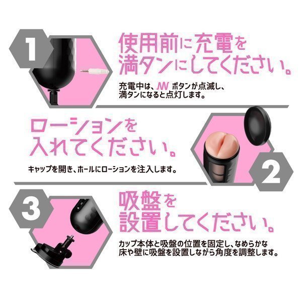 PUNIANAROID 2 -- Automatic Masturbation Technology