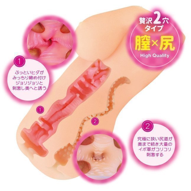 Punyu Kitsu!!