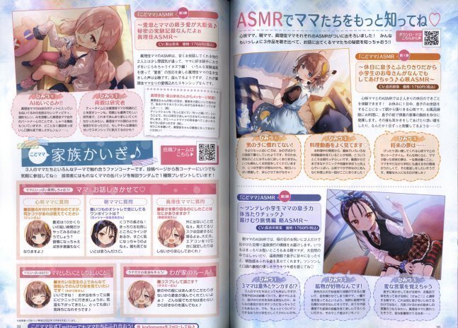 Dengeki G's Magazine October 2022