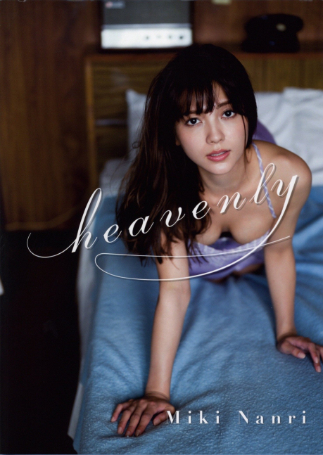 heavenly -- Miki Nanri First Photobook