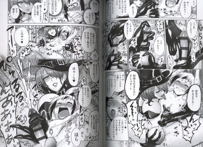 Jikan No Majo: The Story of Erotic Oneesansan Stopping Time (Femdom Saga Phase 1)