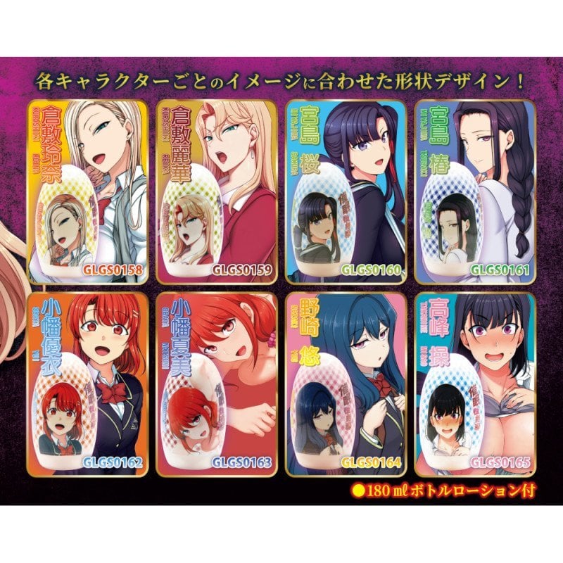 Saimin Seishidou Capsule Hole Set SE
