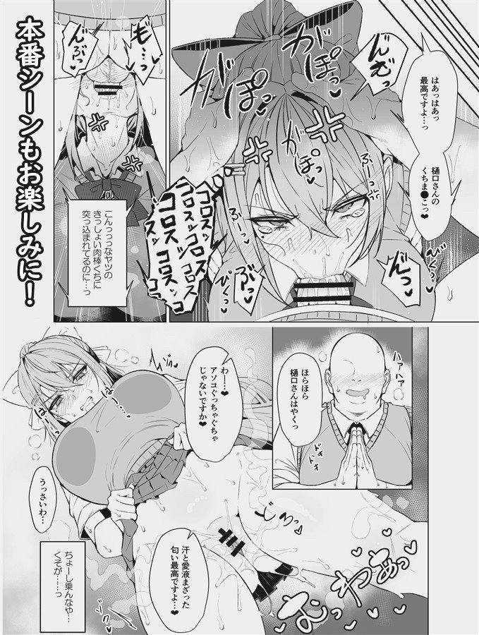 Maple After School