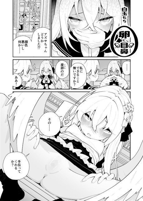 Lily Archive -Blue Archive 'YURI' Anthology-
