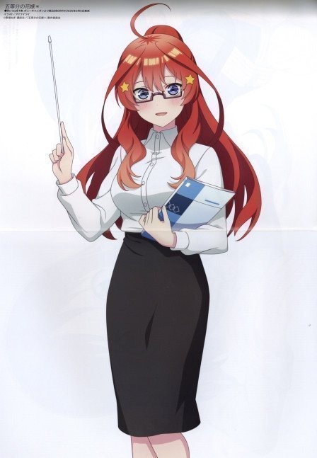 Megami Magazine April 2025