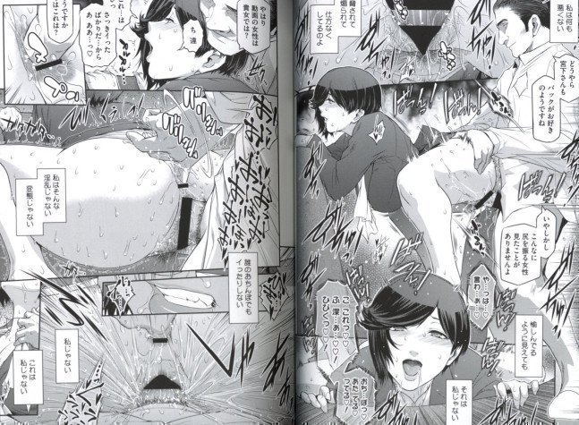 GEN-WAKU -- Tempted by Hallucination