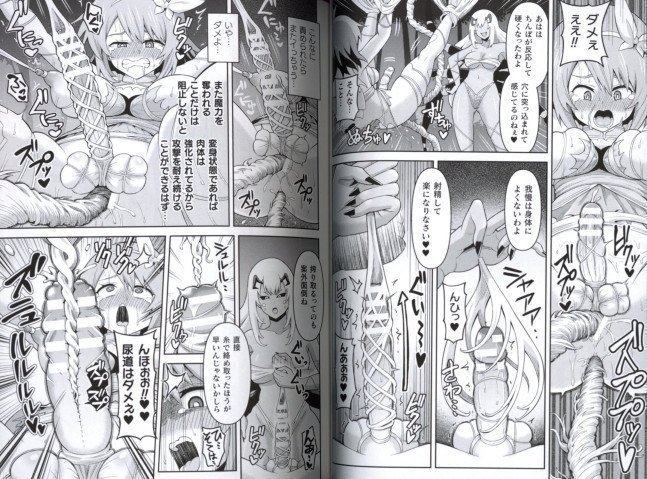 Futanari Energy Drain Omnibus Comic