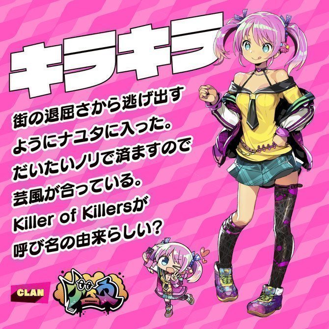 DOHNA : DOHNA -- KIRAKIRA Premium (Tamatoys x AliceSoft Collab Toy)