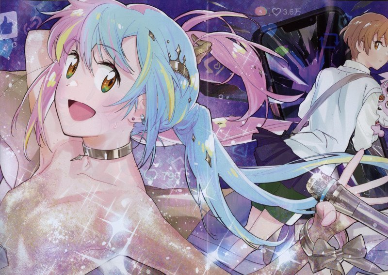 Newtype February 2026