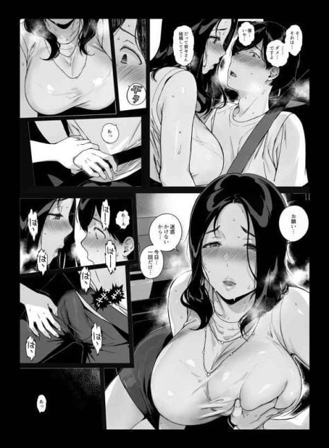 Gaming Harem 3