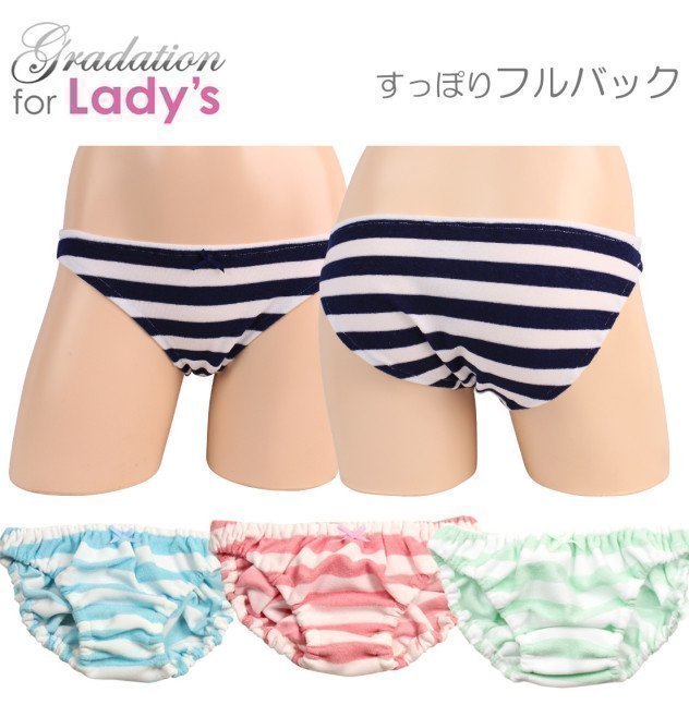 Shimapan ~ Soft Pile Navy