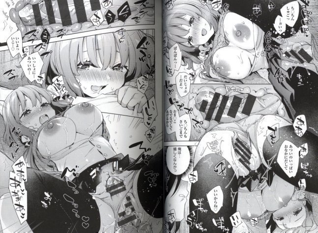 Ecchi Joshi Profile