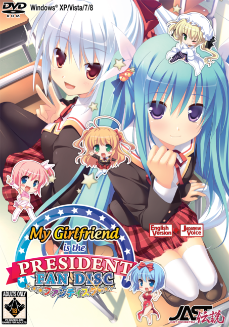 My Girlfriend is the President Fandisc Download Edition
