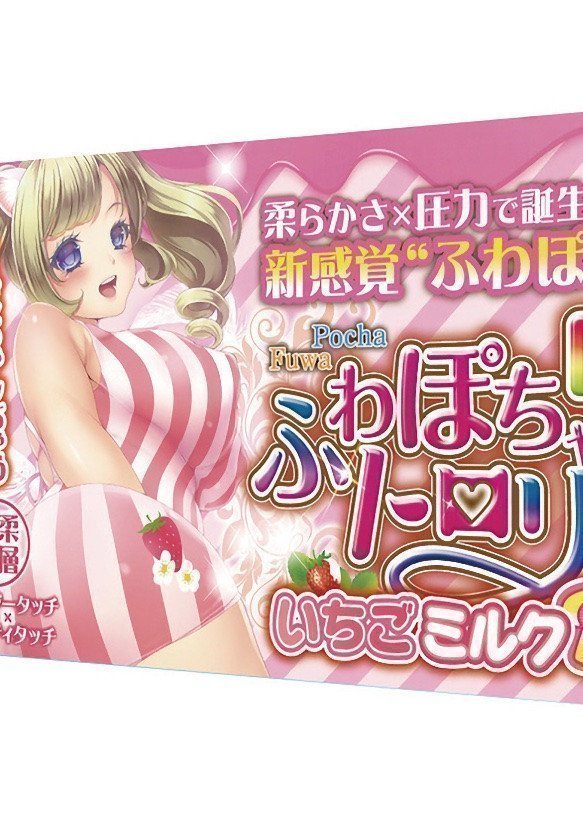 *Clearance Sale* Fuwa Pocha Long Tororina Strawberry Milk Remix (Soft Obesity Girl Remix)