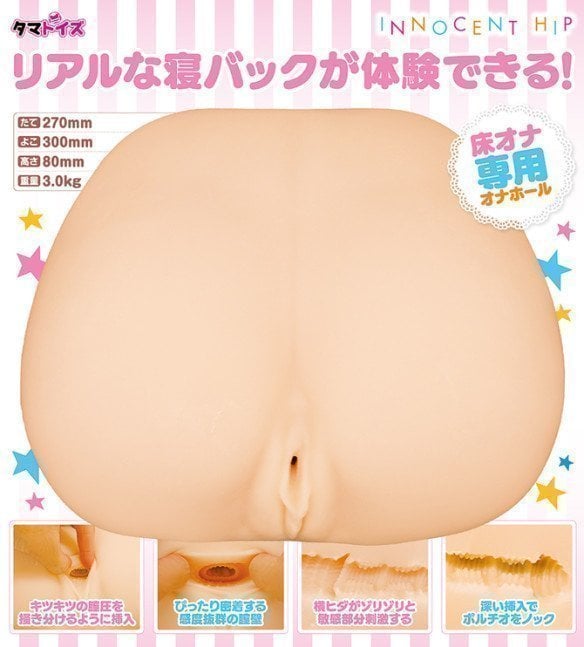INNOCENT HIP