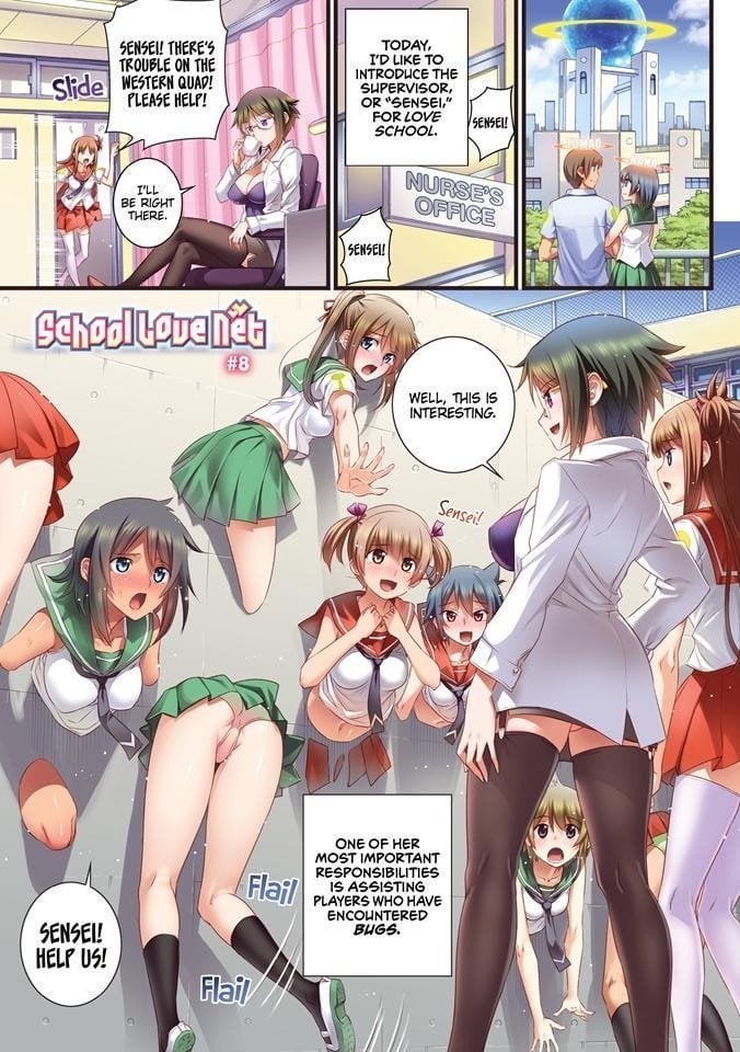 School Love Net