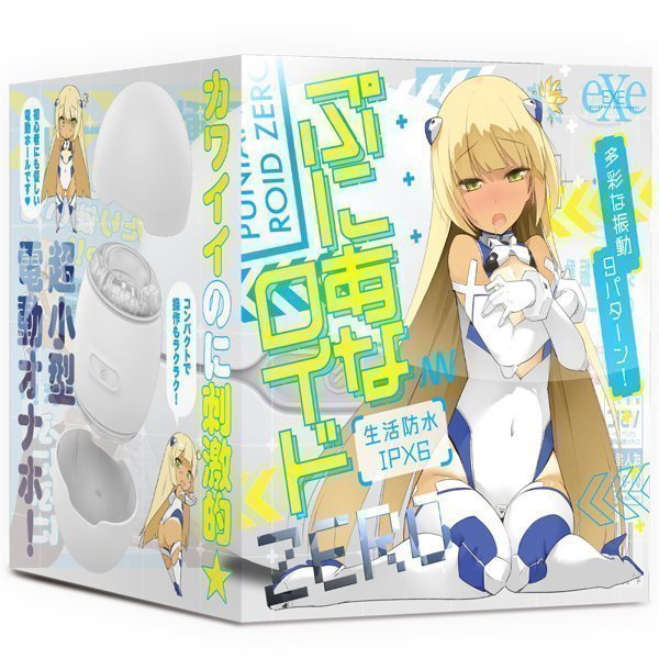 PUNIANAROID ZERO -- Automatic Masturbation Technology
