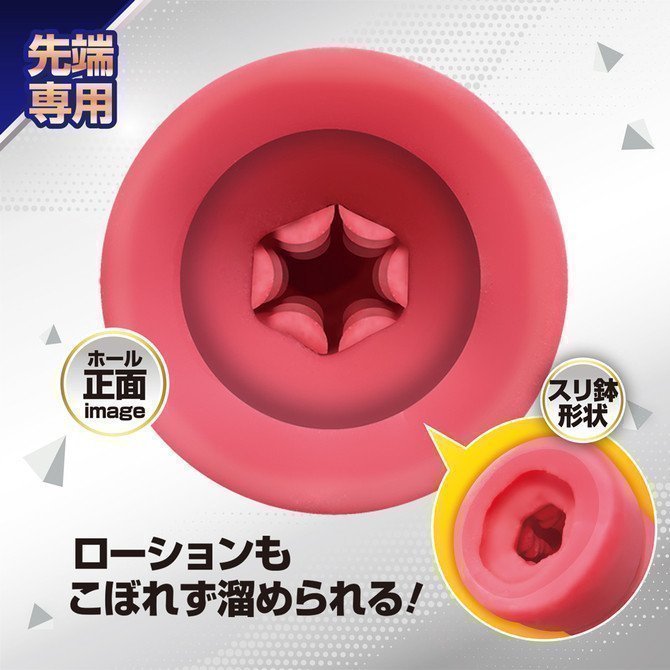 KARIBATION W-spin New Generation Onahole