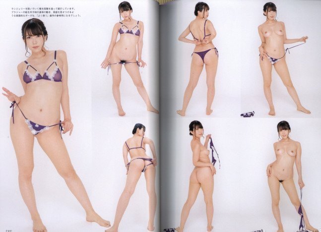 Super Pose Book - Yui Hatano Perfect Body Hen