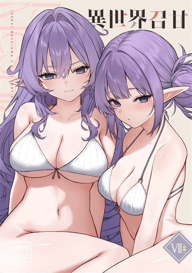 Isekai Shoukan 7 Part.2