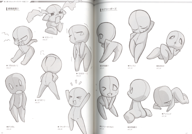 Anime Action Poses for Drawing Reference - | Tutoriales de dibujo de los  ojos, Tutorial de dibujo, Bocetos hermosos