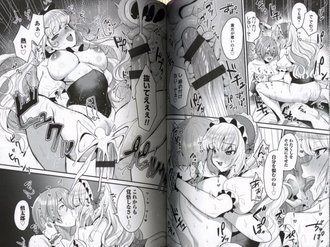 Fall in Love to Dominatrix! -- Onnanoko-sama ni Ochinasai