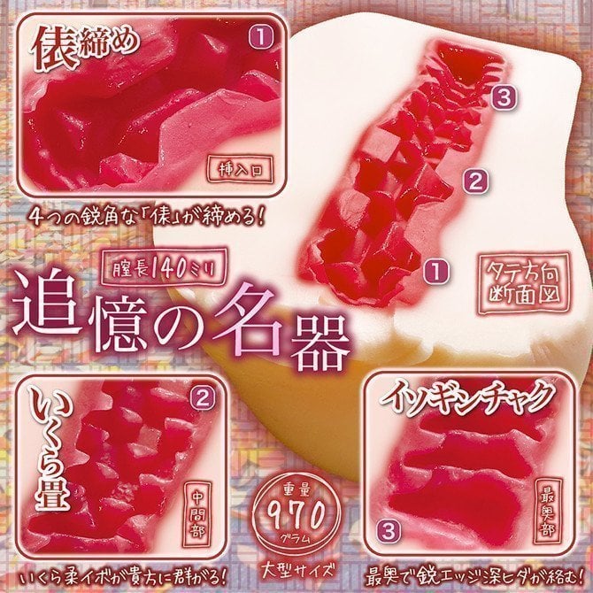 *The Last One Sale* Shishunki Sanctuary -- Sexual Awakening Sanctuary