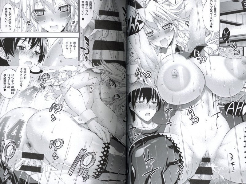 Helpers in Heat!! -- Suketto Hatsujou!!