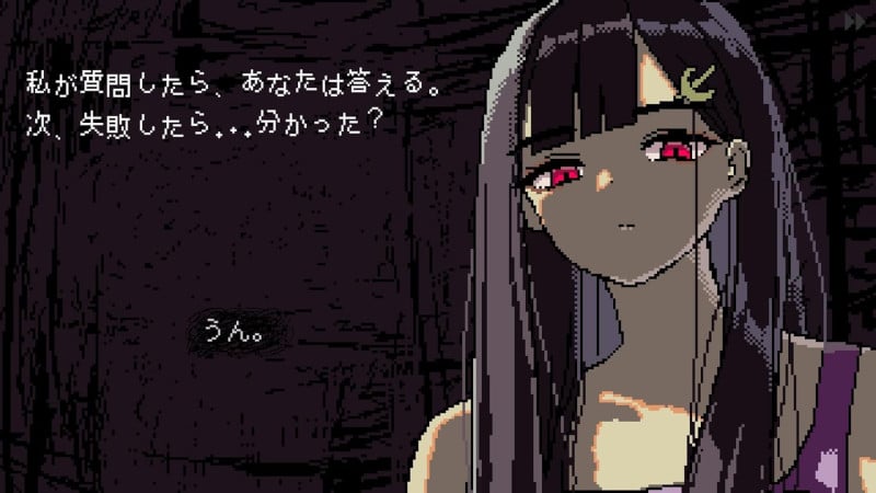 SAEKO: Giantess Dating Sim -Switch (Multi-Language)