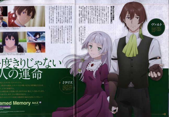Newtype February 2025