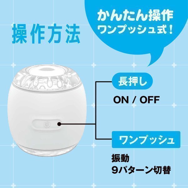 PUNIANAROID ZERO -- Automatic Masturbation Technology