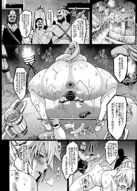 Lost Princess Knight - Haizan Himekishi