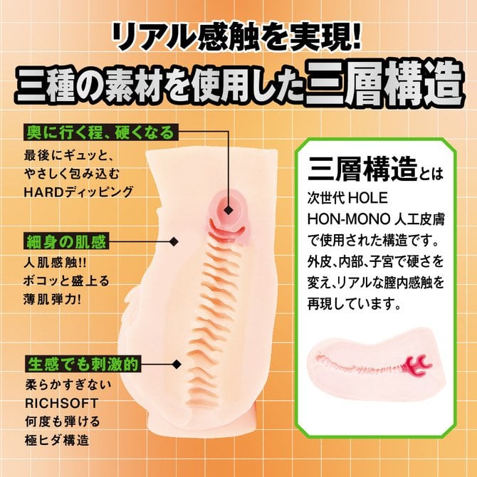 Taimanin Hip – Yukikaze Mizuki XL