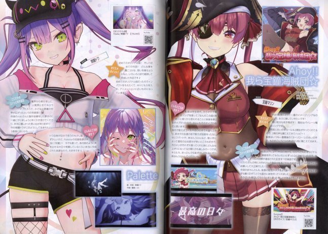 Comptiq April 2022