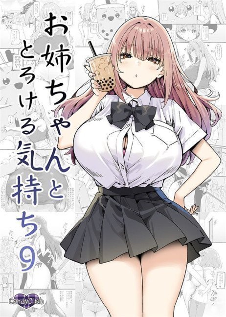 Oneechan to Torokeru Kimochi 9 Front + Back ver.
