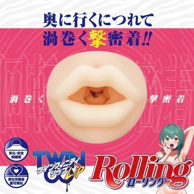Twinfinity Lip ~ Rolling