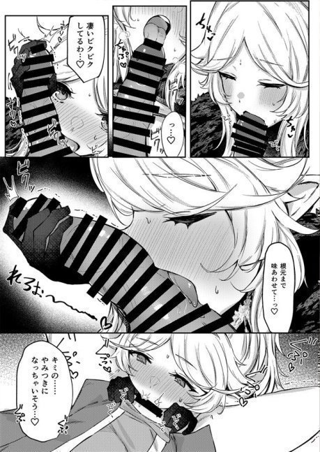 The Best Cumshot for You